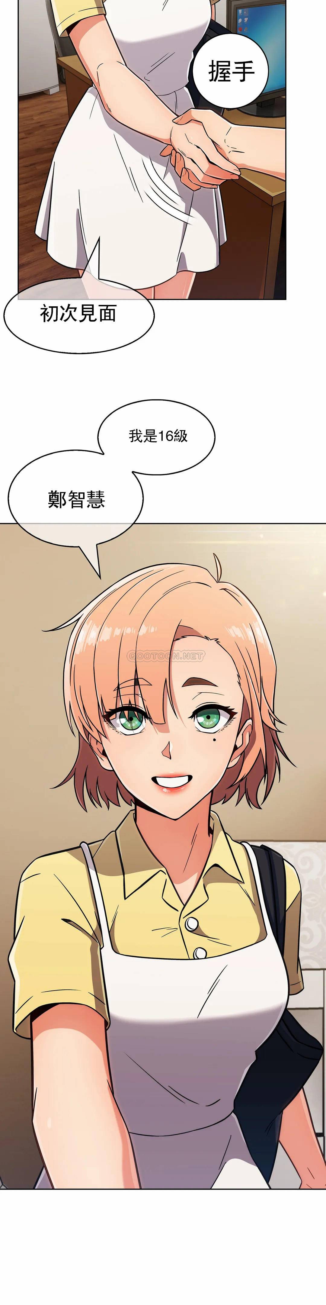 [韩国漫画] 真诚的敏赫 剧情,熟女人妻,巨乳大奶#[27P]-26