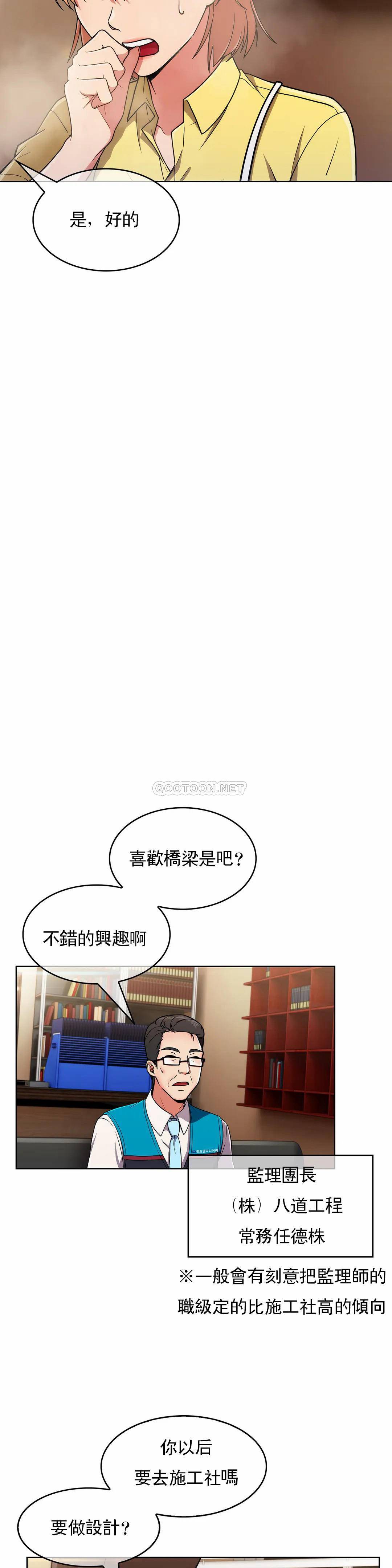 [韩国漫画] 真诚的敏赫 剧情,熟女人妻,巨乳大奶#[31P]-14