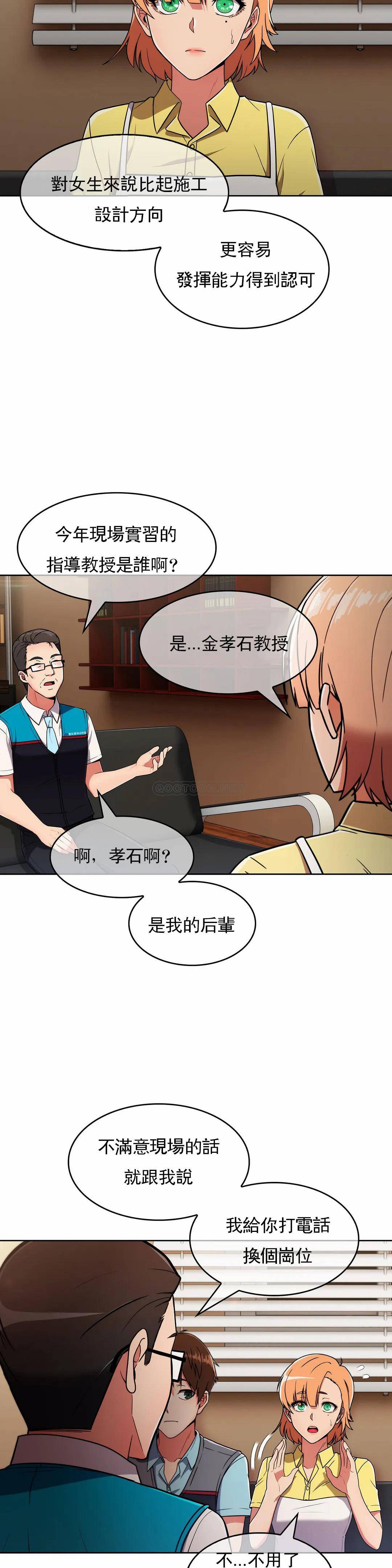 [韩国漫画] 真诚的敏赫 剧情,熟女人妻,巨乳大奶#[31P]-16