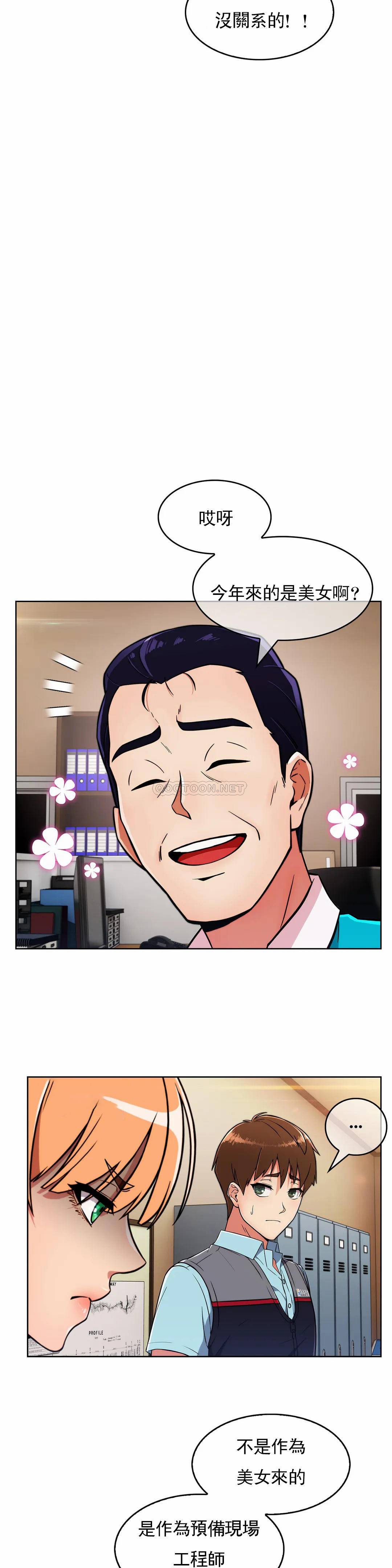 [韩国漫画] 真诚的敏赫 剧情,熟女人妻,巨乳大奶#[31P]-17