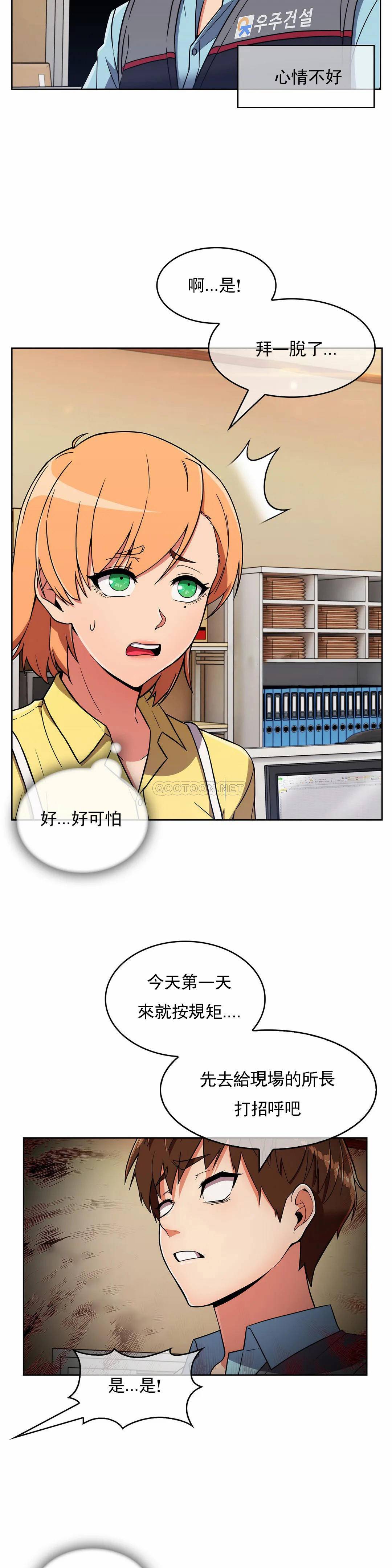 [韩国漫画] 真诚的敏赫 剧情,熟女人妻,巨乳大奶#[31P]-2