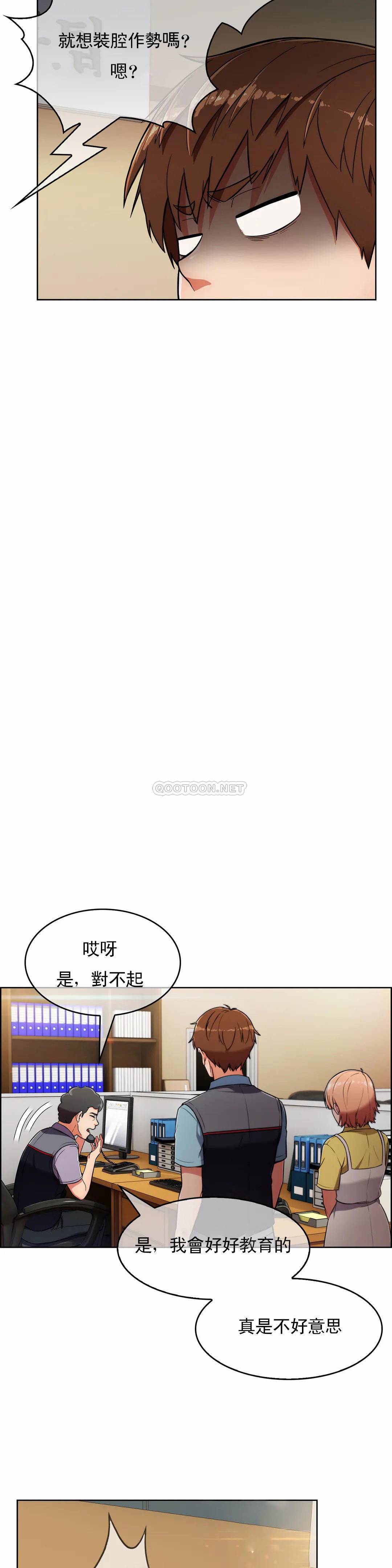 [韩国漫画] 真诚的敏赫 剧情,熟女人妻,巨乳大奶#[31P]-21