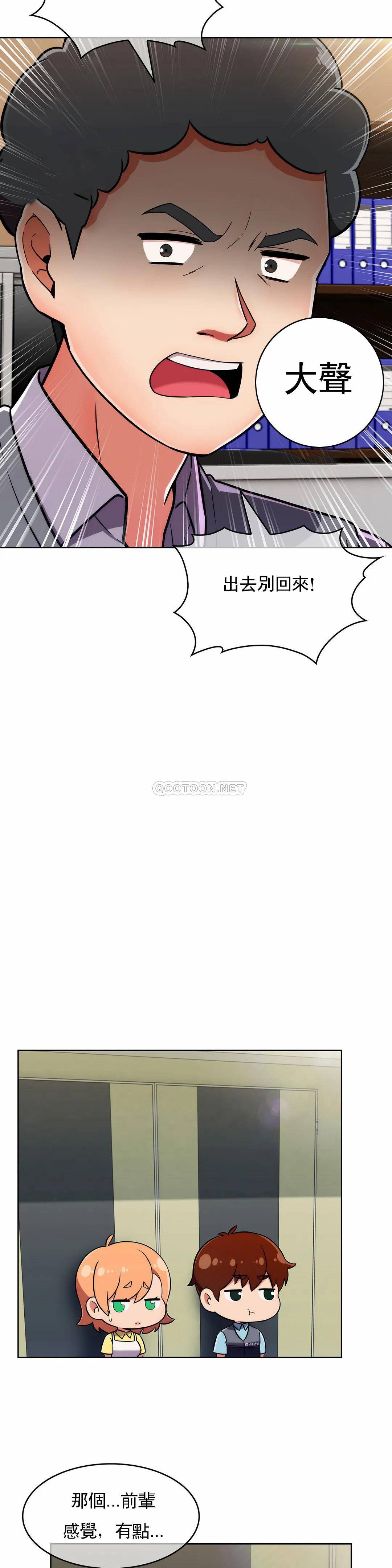 [韩国漫画] 真诚的敏赫 剧情,熟女人妻,巨乳大奶#[31P]-24