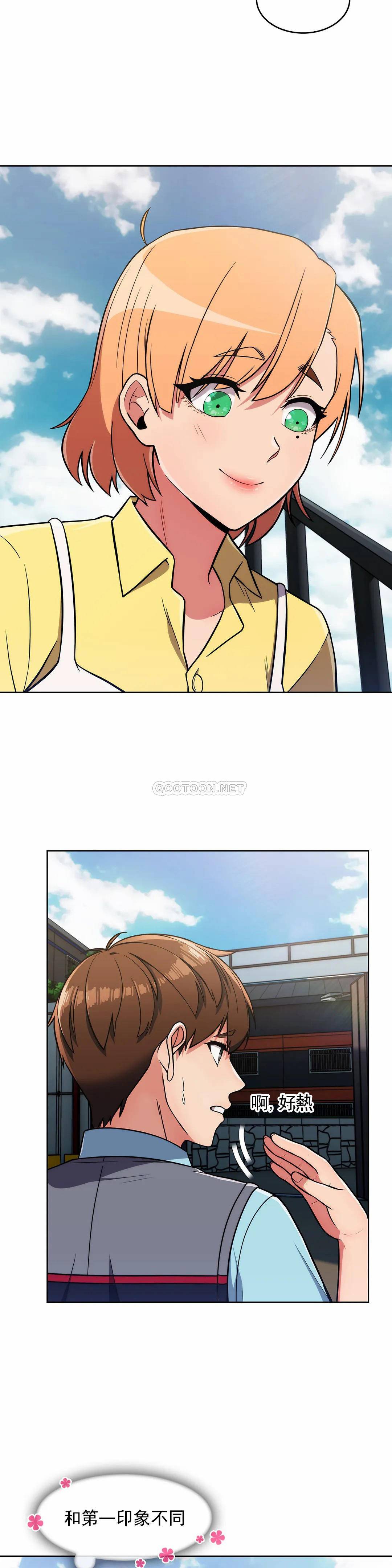 [韩国漫画] 真诚的敏赫 剧情,熟女人妻,巨乳大奶#[31P]-30