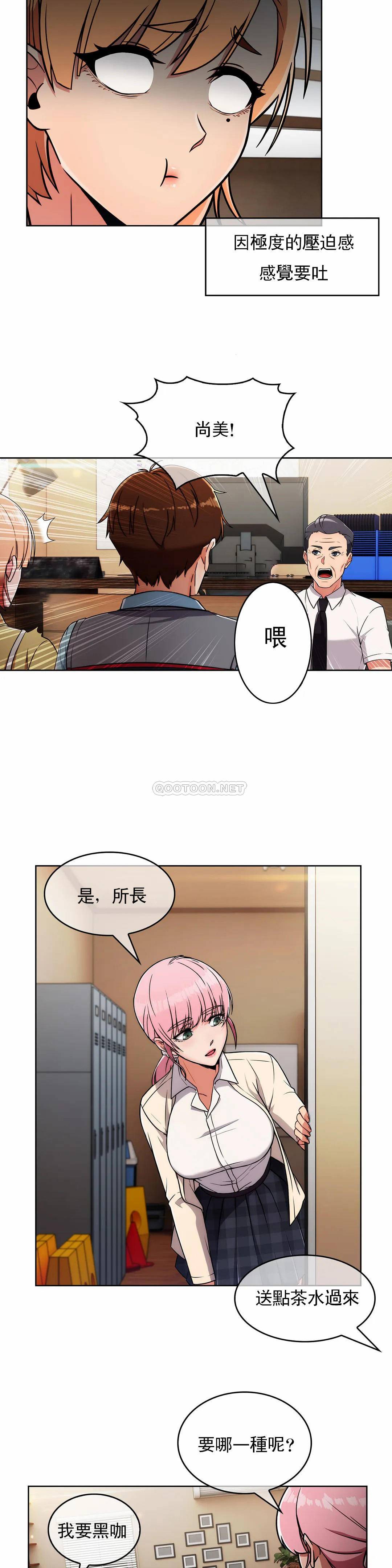 [韩国漫画] 真诚的敏赫 剧情,熟女人妻,巨乳大奶#[31P]-6