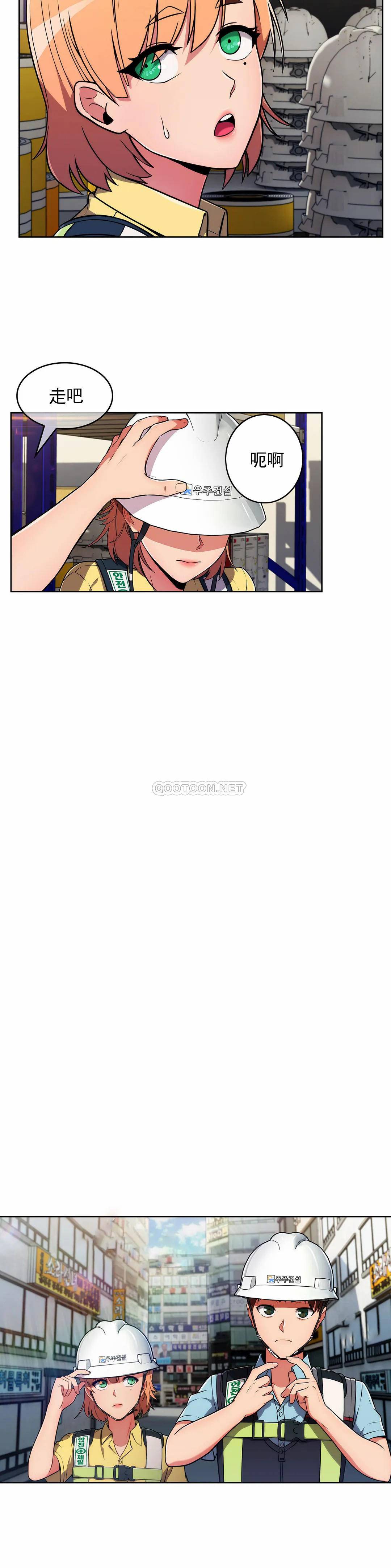 [韩国漫画] 真诚的敏赫 剧情,熟女人妻,巨乳大奶#[26P]-10