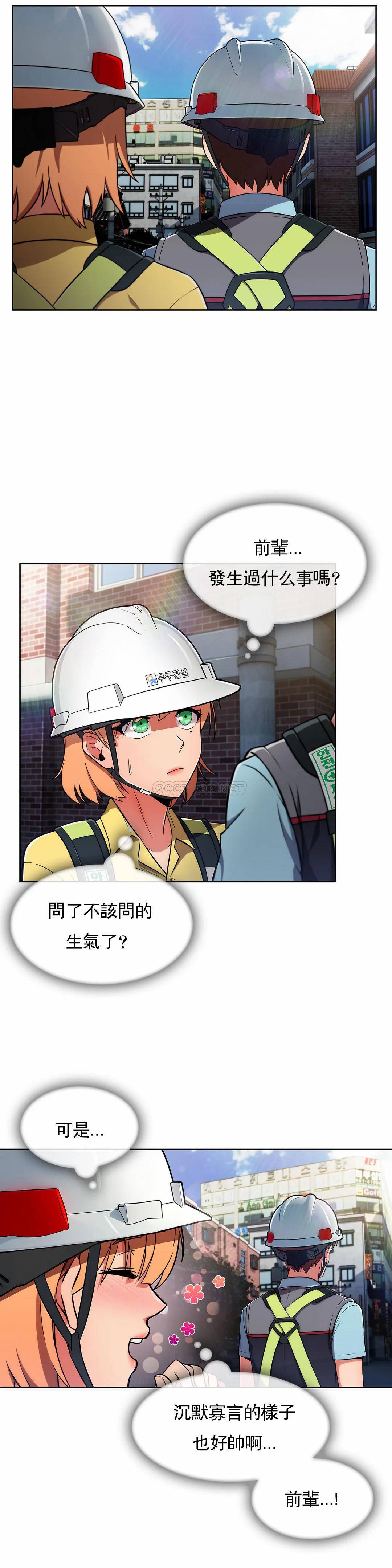 [韩国漫画] 真诚的敏赫 剧情,熟女人妻,巨乳大奶#[26P]-11