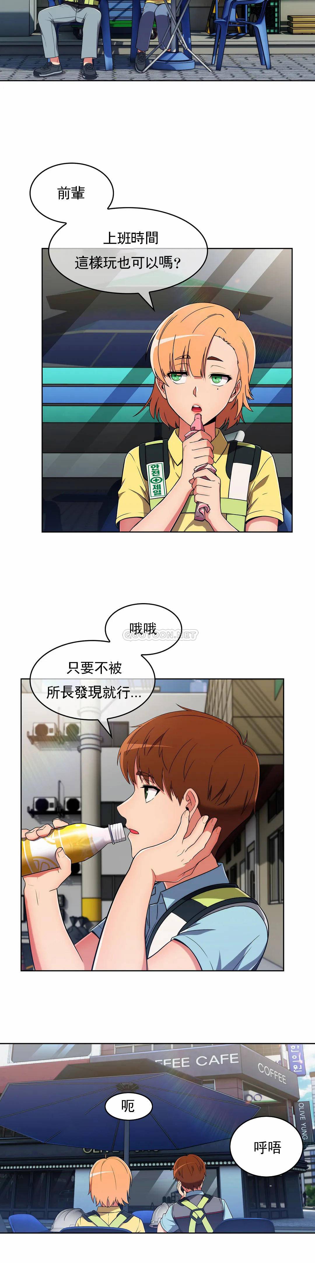 [韩国漫画] 真诚的敏赫 剧情,熟女人妻,巨乳大奶#[26P]-14