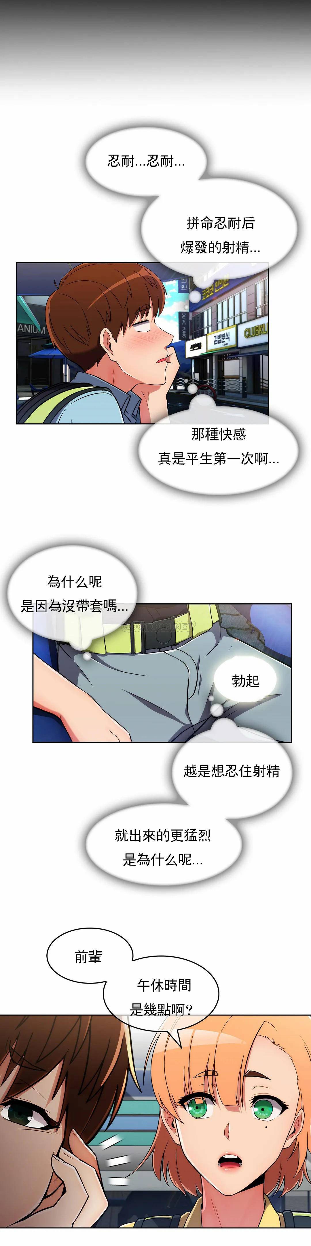 [韩国漫画] 真诚的敏赫 剧情,熟女人妻,巨乳大奶#[26P]-18