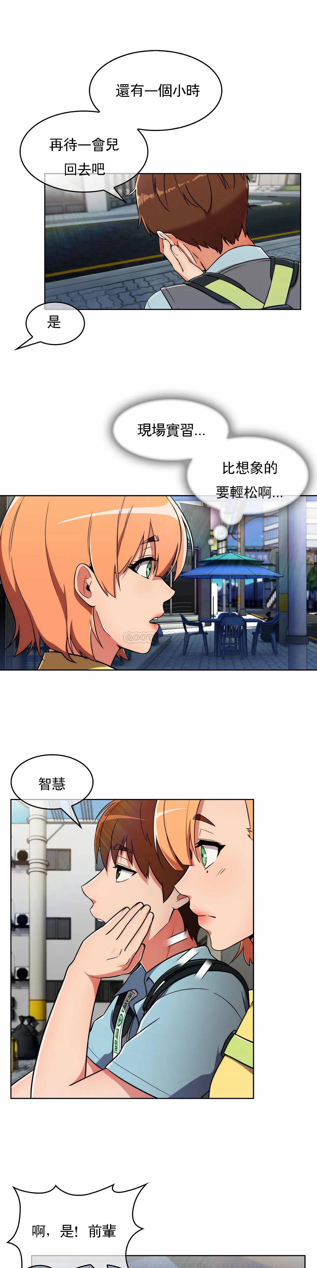 [韩国漫画] 真诚的敏赫 剧情,熟女人妻,巨乳大奶#[26P]-19