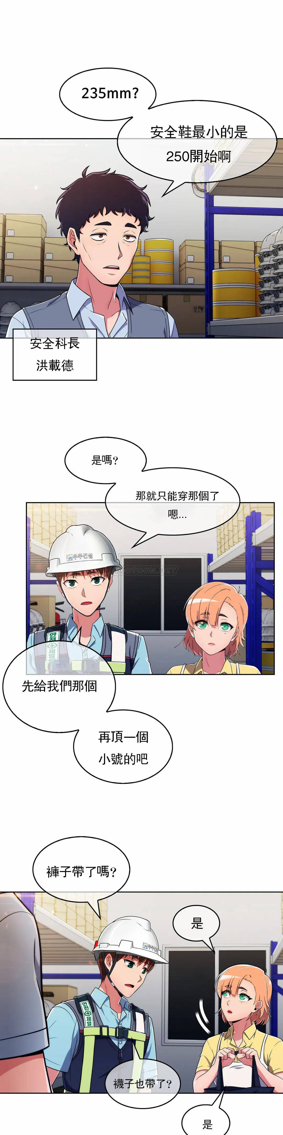 [韩国漫画] 真诚的敏赫 剧情,熟女人妻,巨乳大奶#[26P]-2