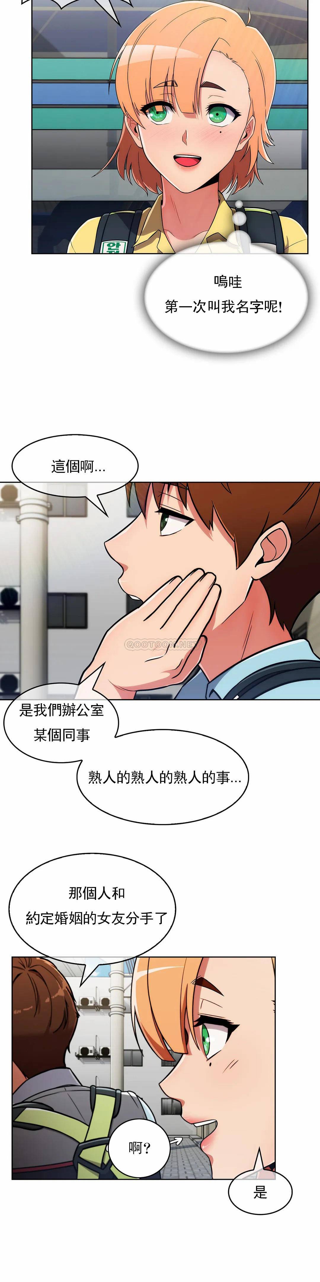 [韩国漫画] 真诚的敏赫 剧情,熟女人妻,巨乳大奶#[26P]-20