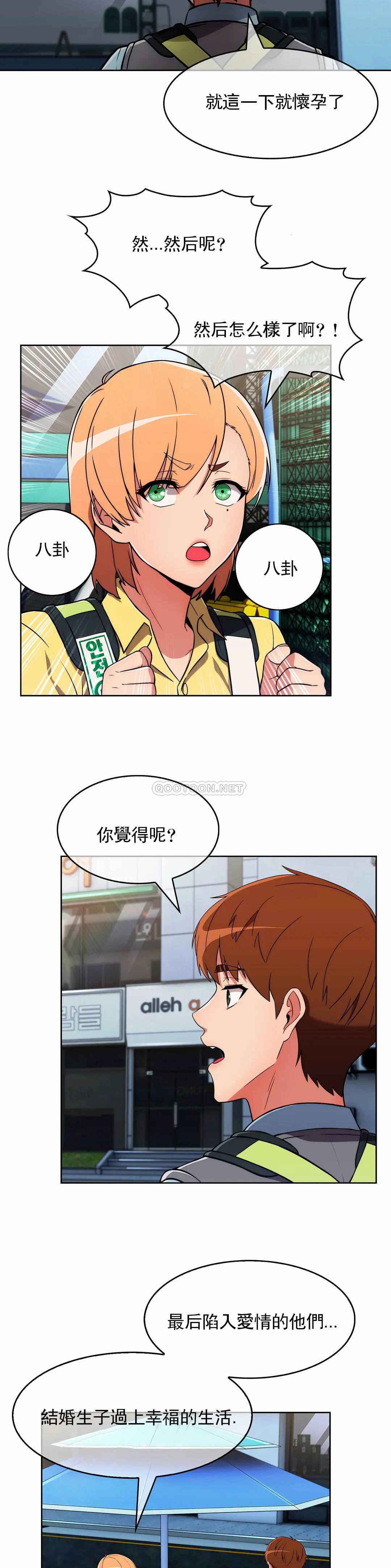 [韩国漫画] 真诚的敏赫 剧情,熟女人妻,巨乳大奶#[26P]-22