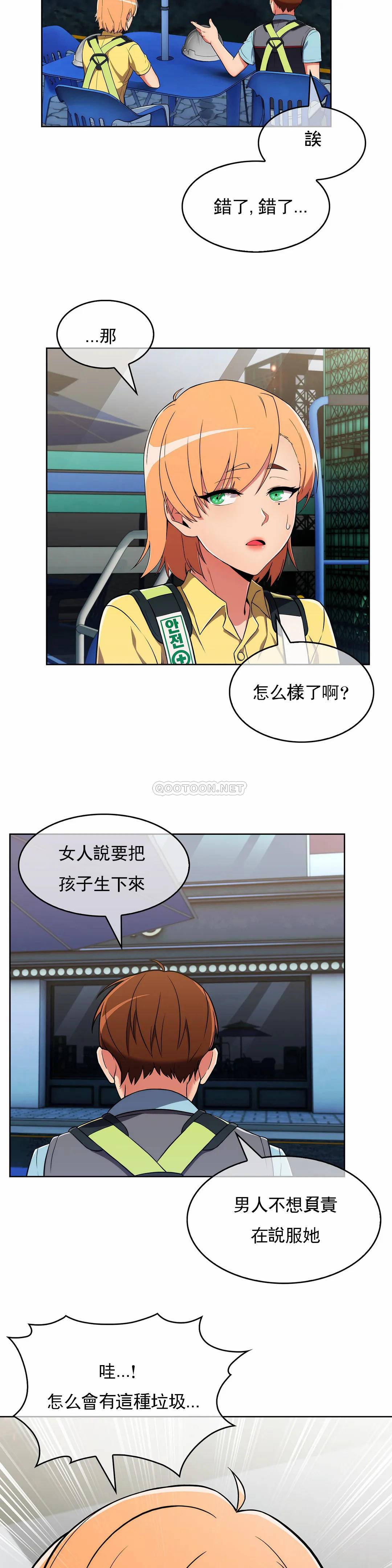 [韩国漫画] 真诚的敏赫 剧情,熟女人妻,巨乳大奶#[26P]-23