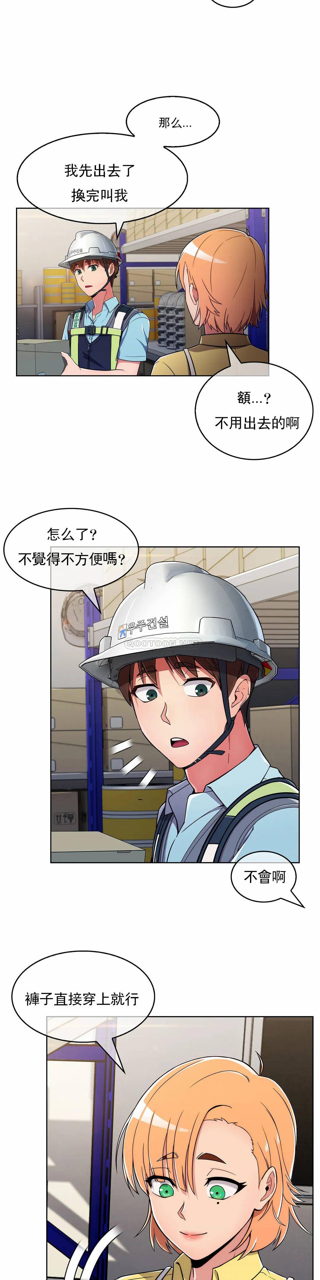 [韩国漫画] 真诚的敏赫 剧情,熟女人妻,巨乳大奶#[26P]-3