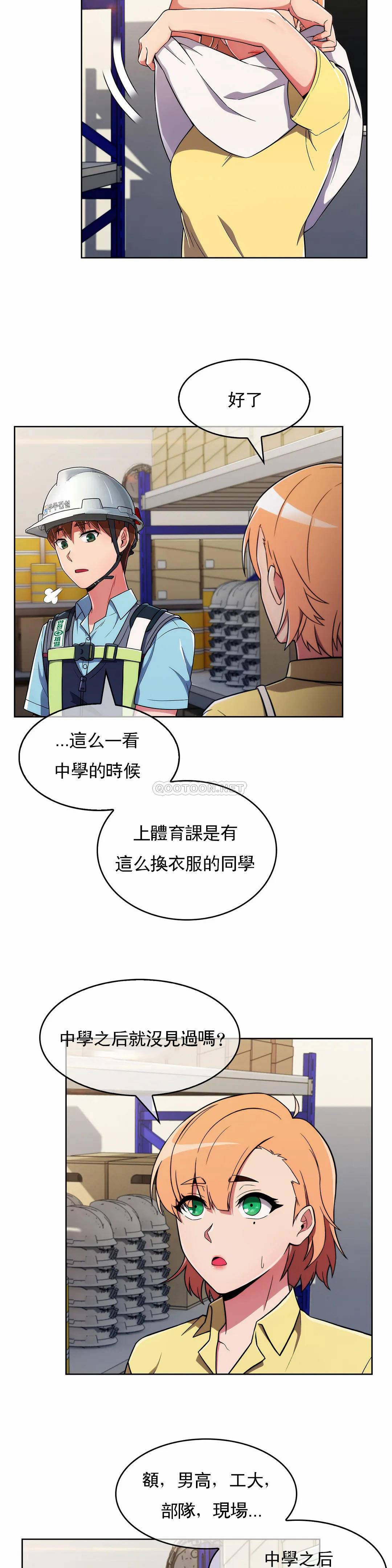 [韩国漫画] 真诚的敏赫 剧情,熟女人妻,巨乳大奶#[26P]-5