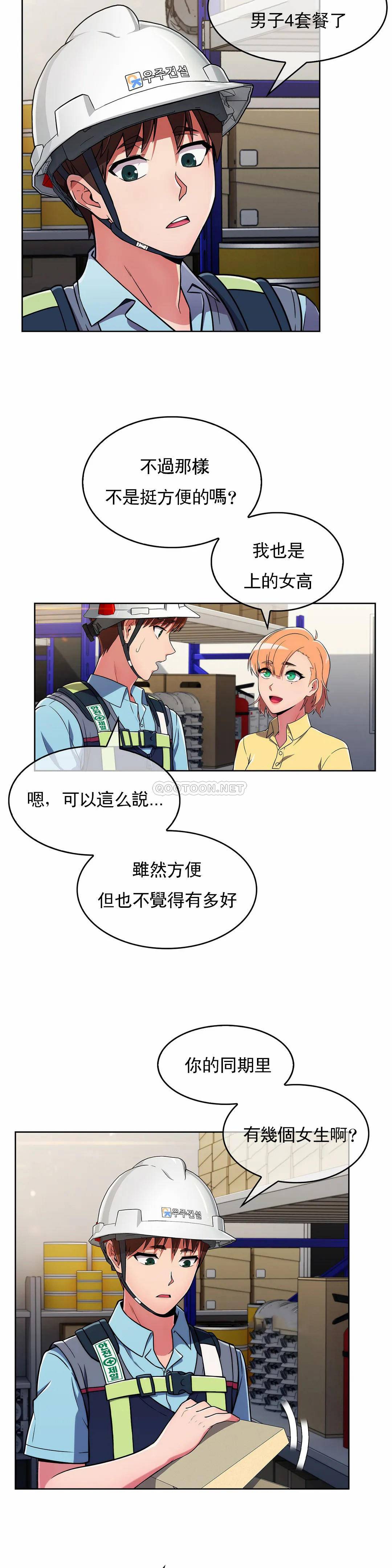 [韩国漫画] 真诚的敏赫 剧情,熟女人妻,巨乳大奶#[26P]-6