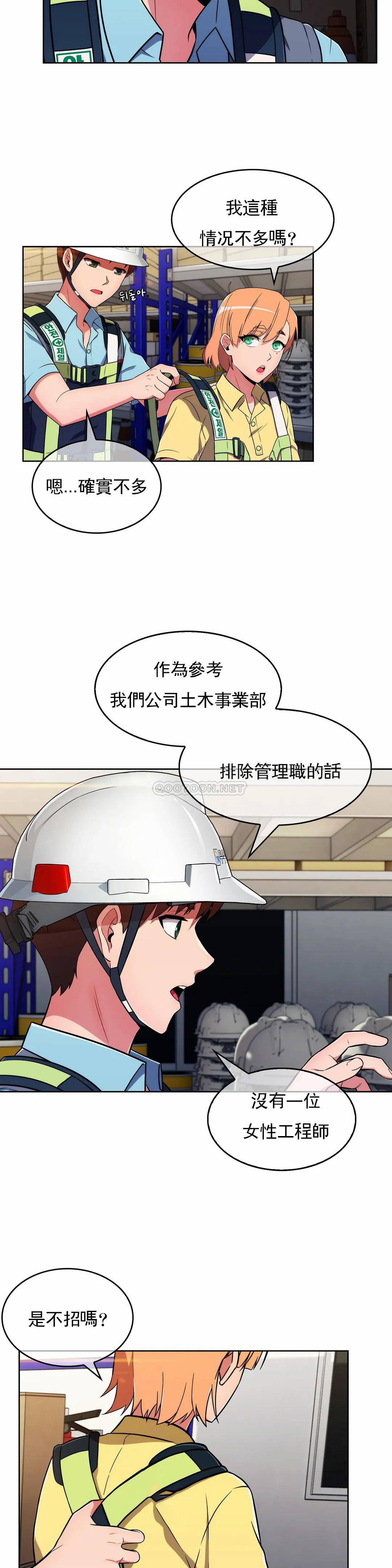 [韩国漫画] 真诚的敏赫 剧情,熟女人妻,巨乳大奶#[26P]-8