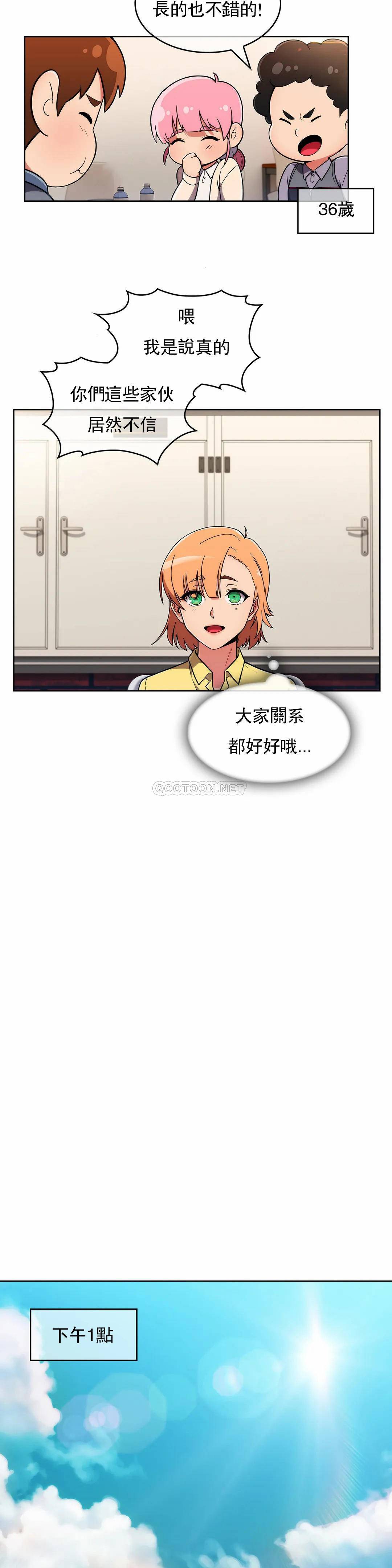 [韩国漫画] 真诚的敏赫 剧情,熟女人妻,巨乳大奶#[33P]-11