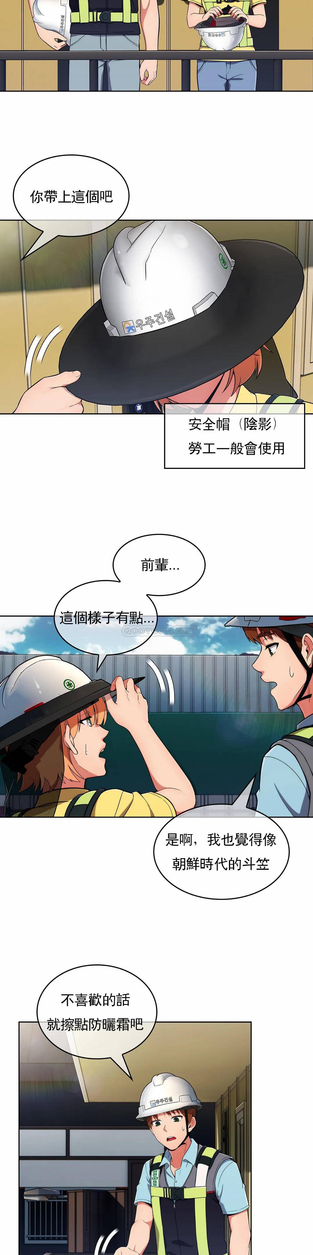 [韩国漫画] 真诚的敏赫 剧情,熟女人妻,巨乳大奶#[33P]-13