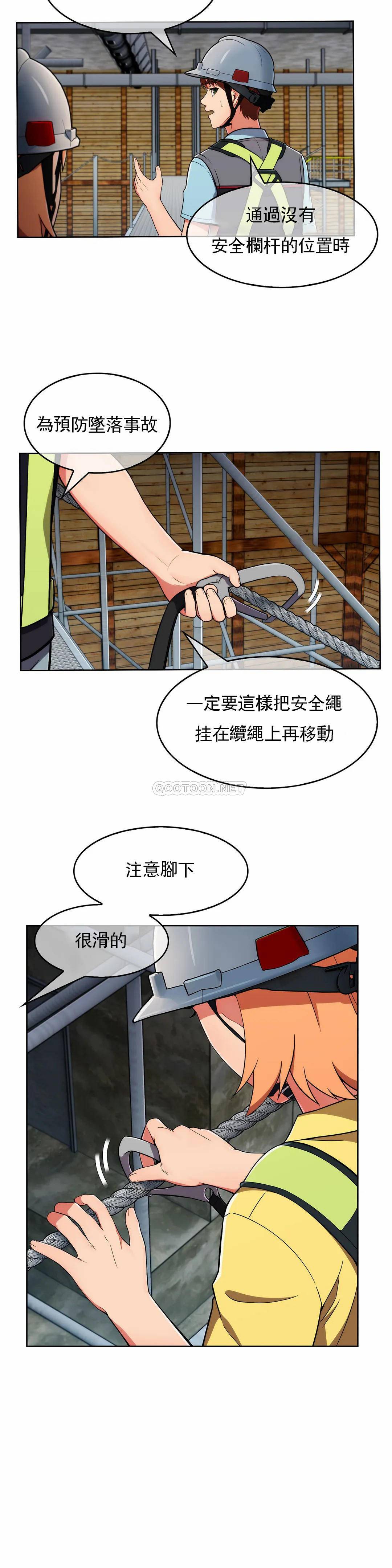 [韩国漫画] 真诚的敏赫 剧情,熟女人妻,巨乳大奶#[33P]-16