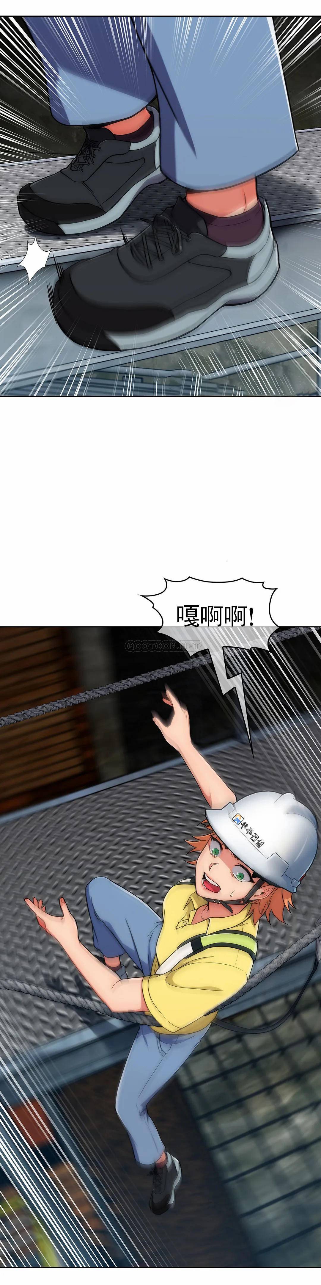 [韩国漫画] 真诚的敏赫 剧情,熟女人妻,巨乳大奶#[33P]-17