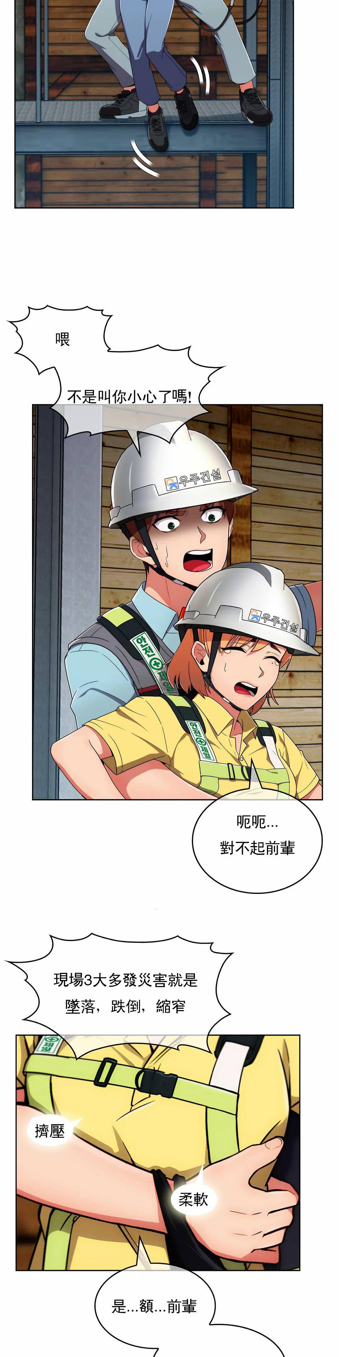 [韩国漫画] 真诚的敏赫 剧情,熟女人妻,巨乳大奶#[33P]-19
