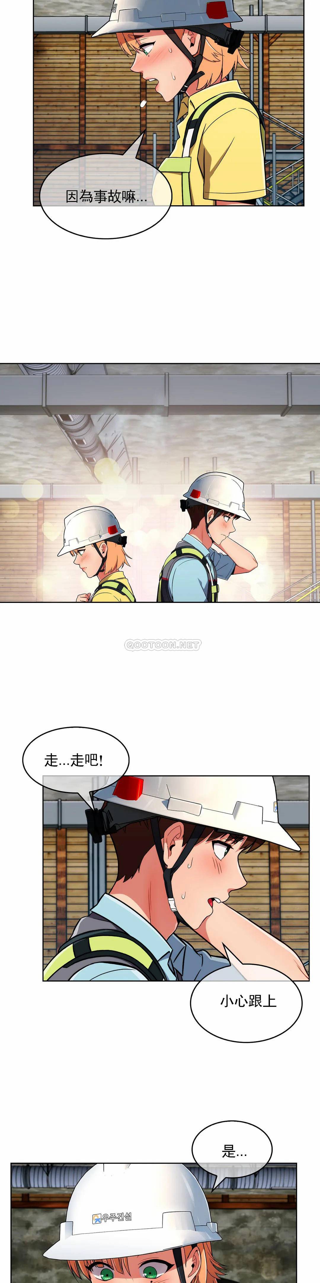 [韩国漫画] 真诚的敏赫 剧情,熟女人妻,巨乳大奶#[33P]-21