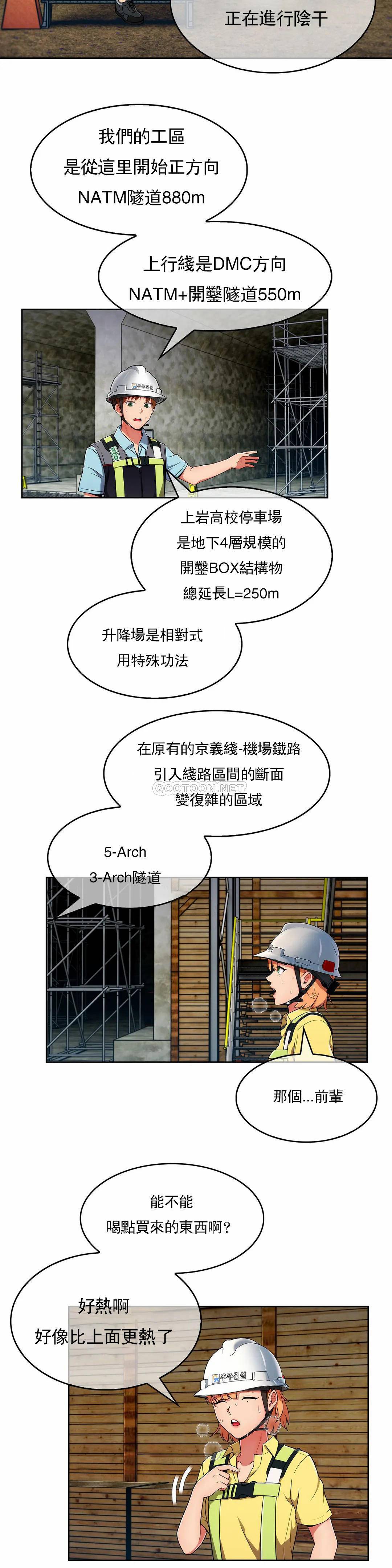 [韩国漫画] 真诚的敏赫 剧情,熟女人妻,巨乳大奶#[33P]-23