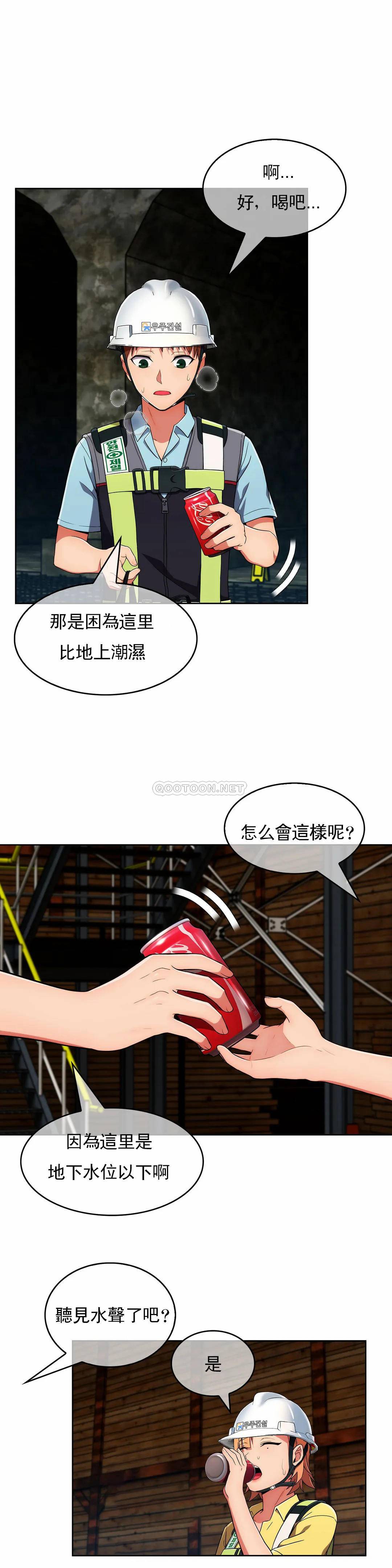 [韩国漫画] 真诚的敏赫 剧情,熟女人妻,巨乳大奶#[33P]-24