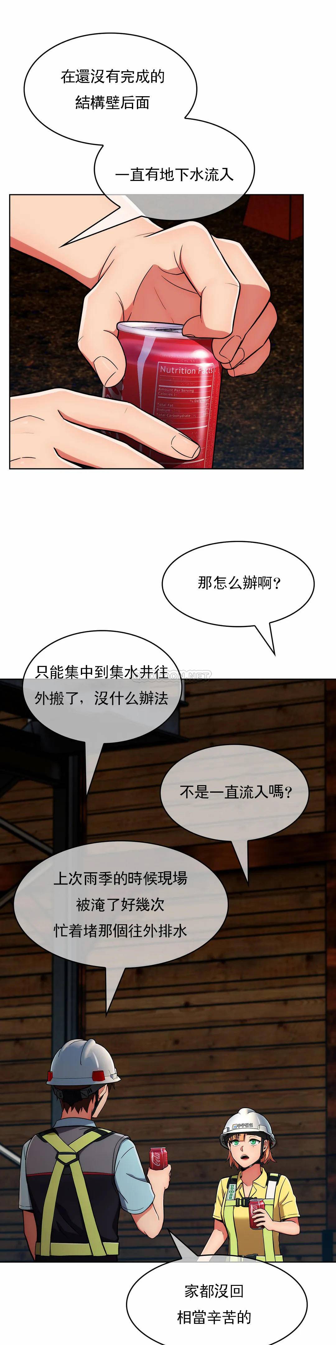 [韩国漫画] 真诚的敏赫 剧情,熟女人妻,巨乳大奶#[33P]-25