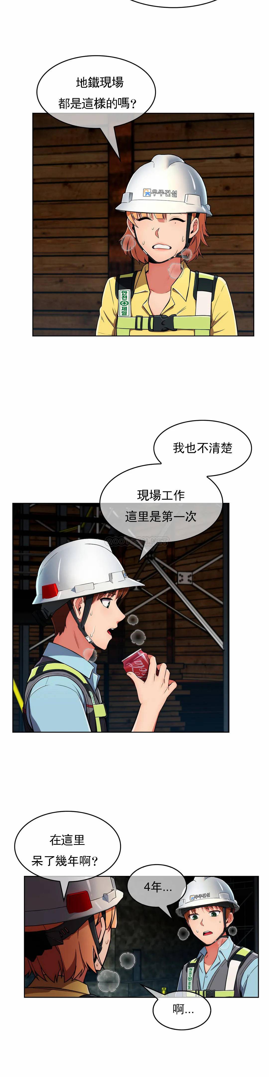 [韩国漫画] 真诚的敏赫 剧情,熟女人妻,巨乳大奶#[33P]-26