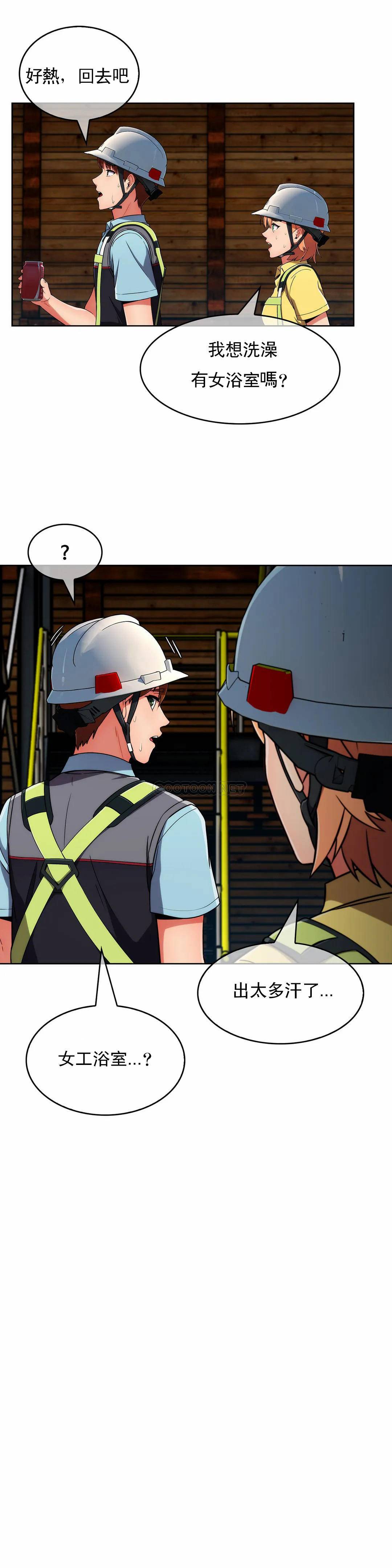 [韩国漫画] 真诚的敏赫 剧情,熟女人妻,巨乳大奶#[33P]-27