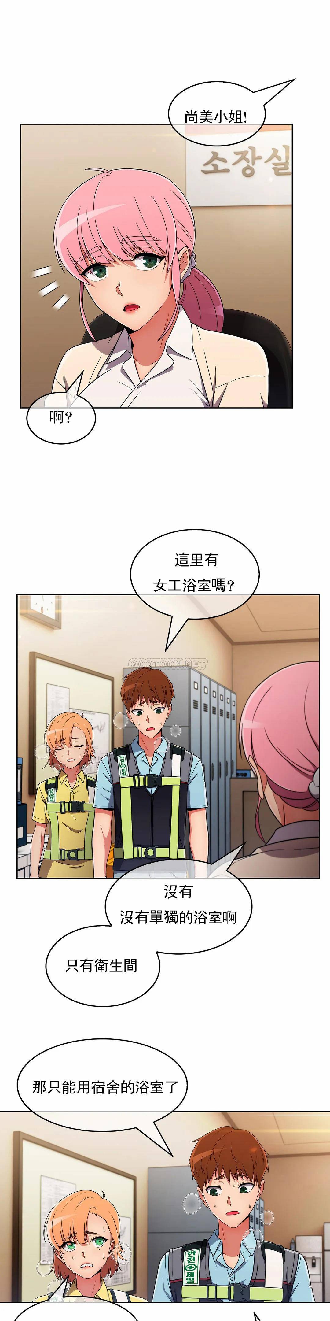 [韩国漫画] 真诚的敏赫 剧情,熟女人妻,巨乳大奶#[33P]-28