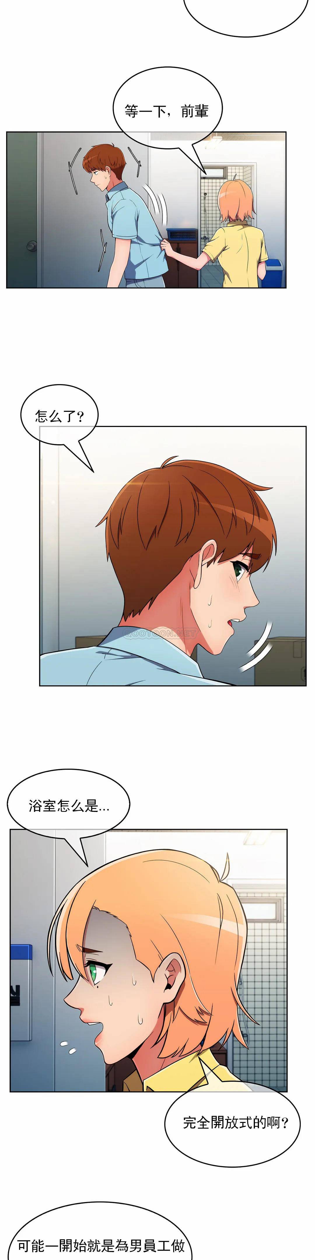 [韩国漫画] 真诚的敏赫 剧情,熟女人妻,巨乳大奶#[33P]-30