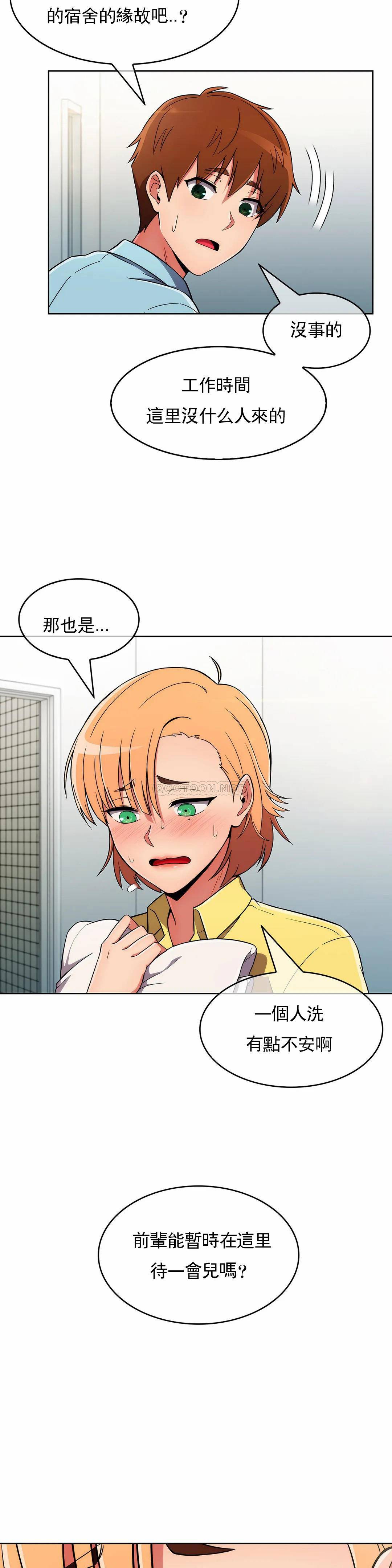 [韩国漫画] 真诚的敏赫 剧情,熟女人妻,巨乳大奶#[33P]-31