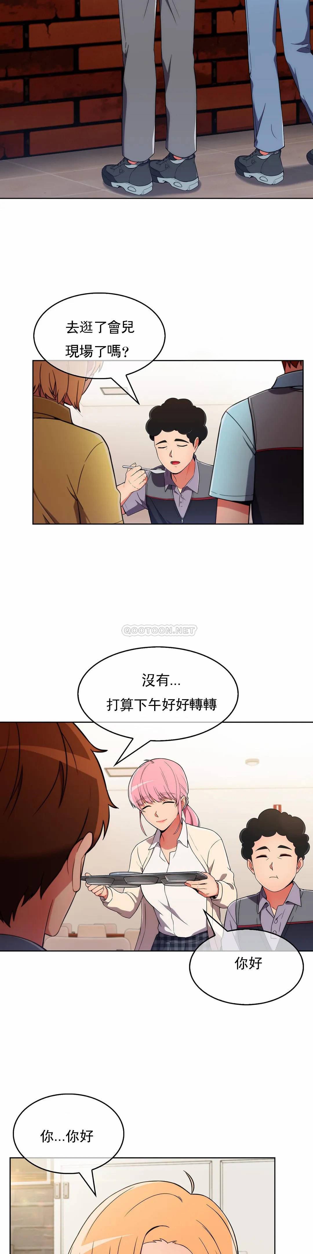 [韩国漫画] 真诚的敏赫 剧情,熟女人妻,巨乳大奶#[33P]-4