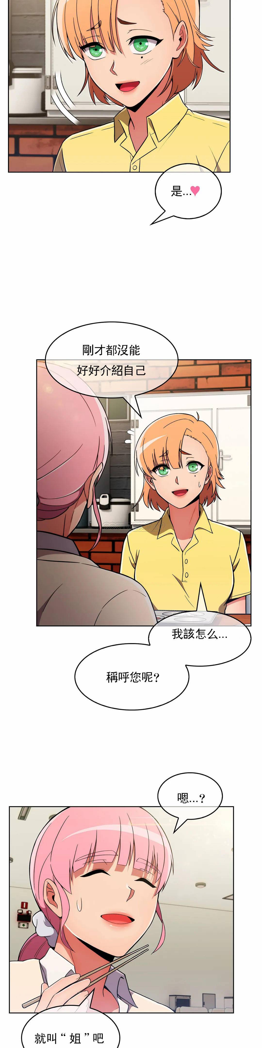 [韩国漫画] 真诚的敏赫 剧情,熟女人妻,巨乳大奶#[33P]-5