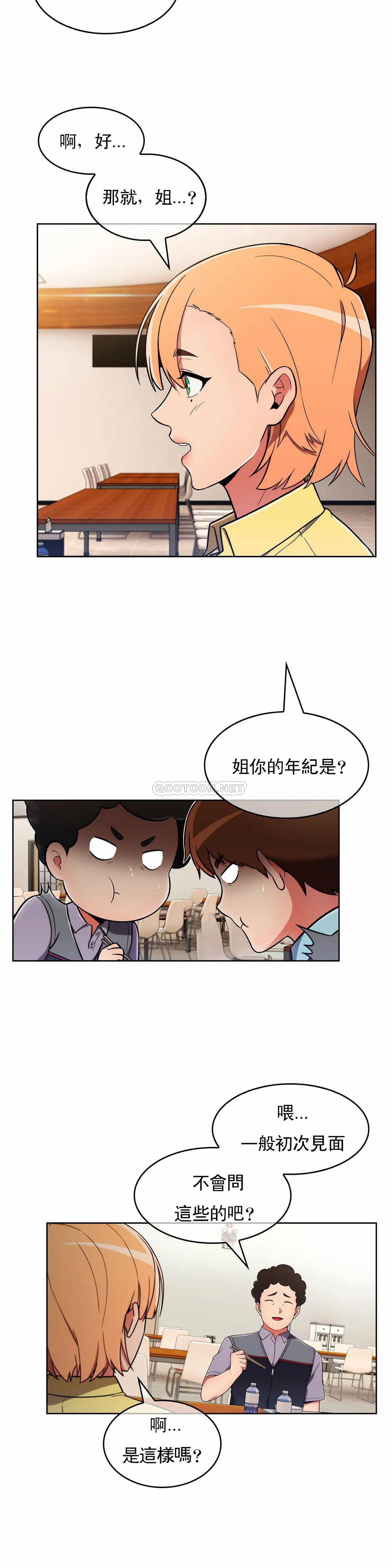 [韩国漫画] 真诚的敏赫 剧情,熟女人妻,巨乳大奶#[33P]-6