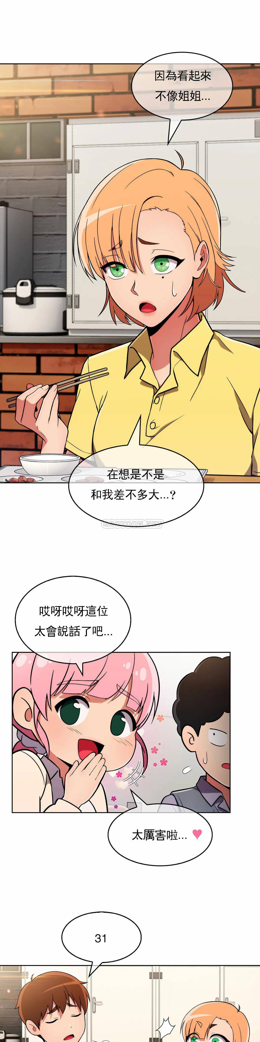 [韩国漫画] 真诚的敏赫 剧情,熟女人妻,巨乳大奶#[33P]-7