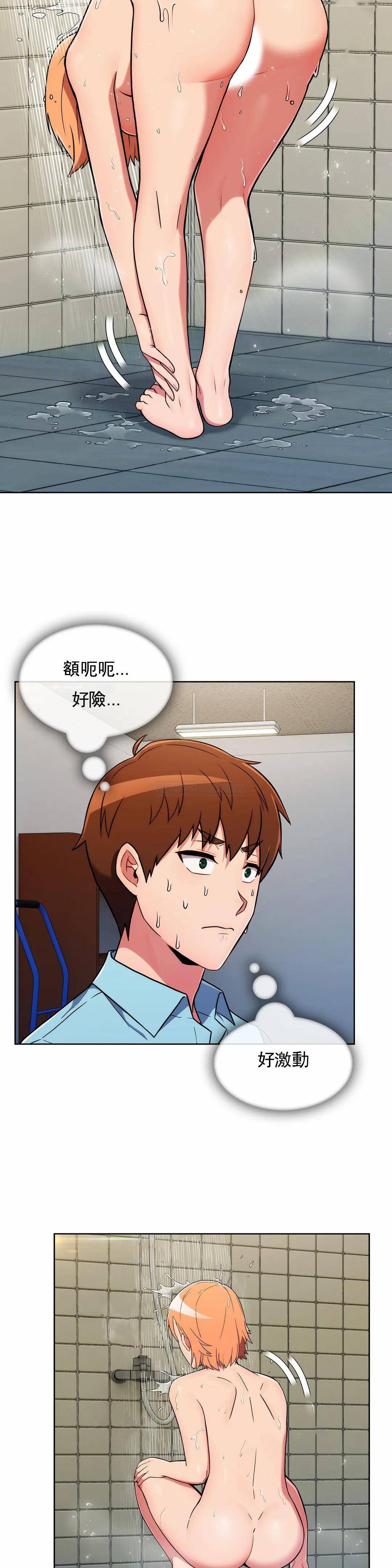 [韩国漫画] 真诚的敏赫 剧情,熟女人妻,巨乳大奶#[31P]-12