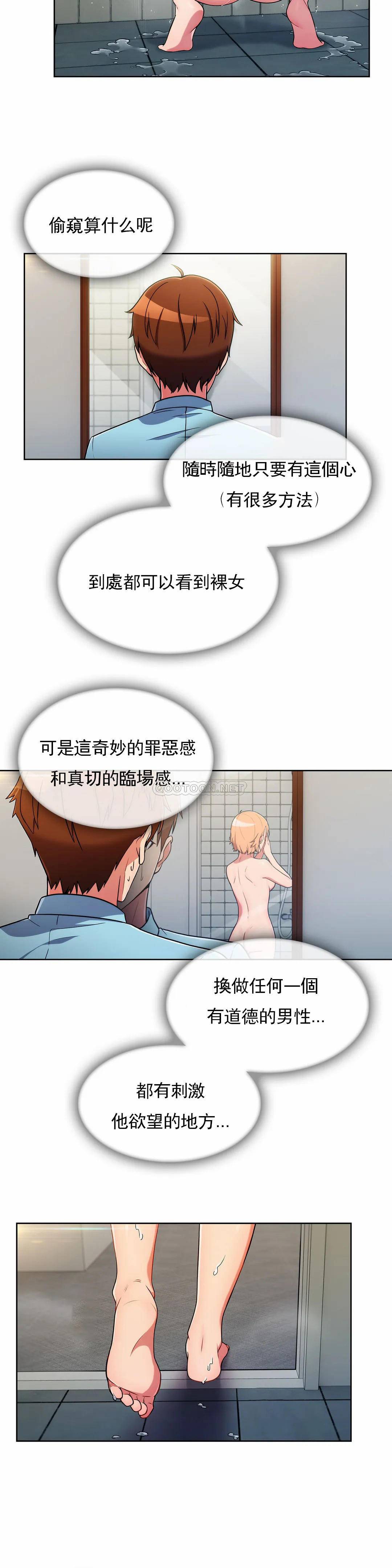[韩国漫画] 真诚的敏赫 剧情,熟女人妻,巨乳大奶#[31P]-13