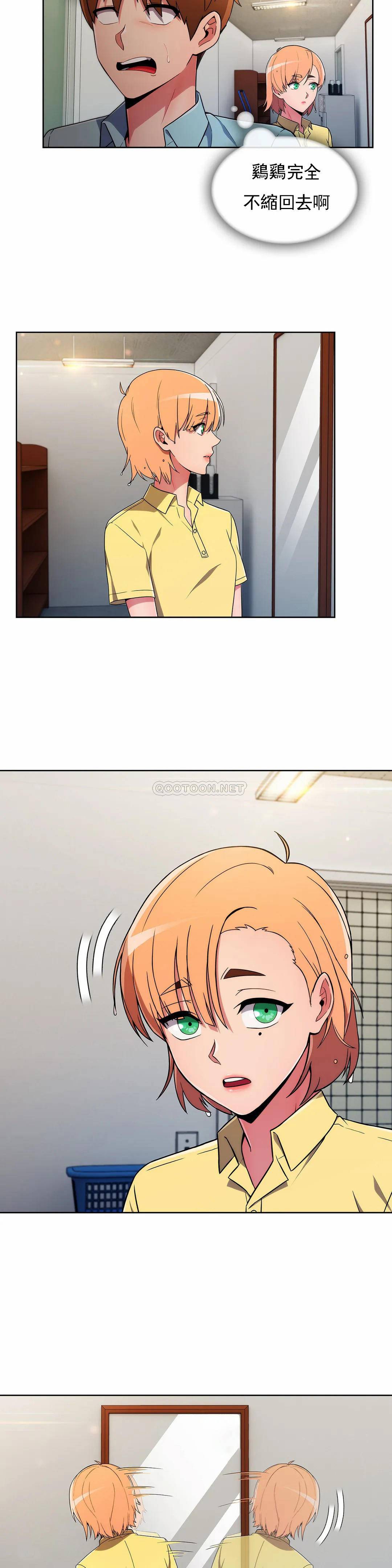 [韩国漫画] 真诚的敏赫 剧情,熟女人妻,巨乳大奶#[31P]-16