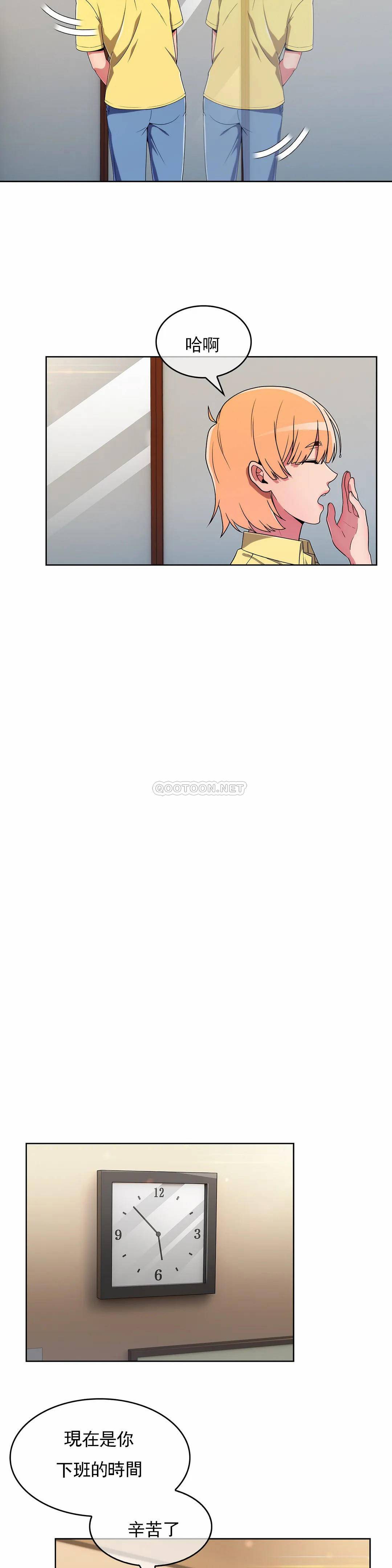 [韩国漫画] 真诚的敏赫 剧情,熟女人妻,巨乳大奶#[31P]-17