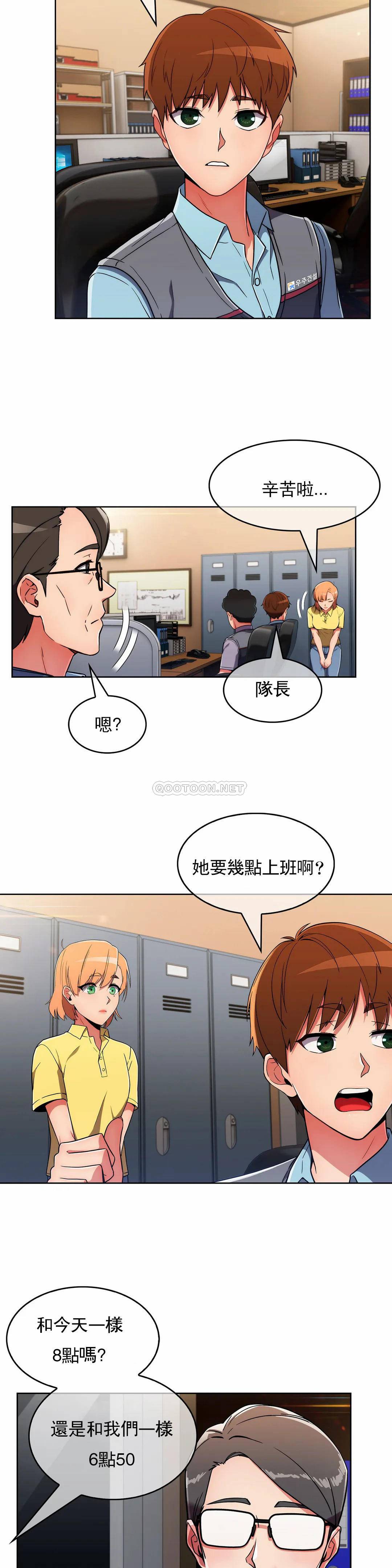 [韩国漫画] 真诚的敏赫 剧情,熟女人妻,巨乳大奶#[31P]-18