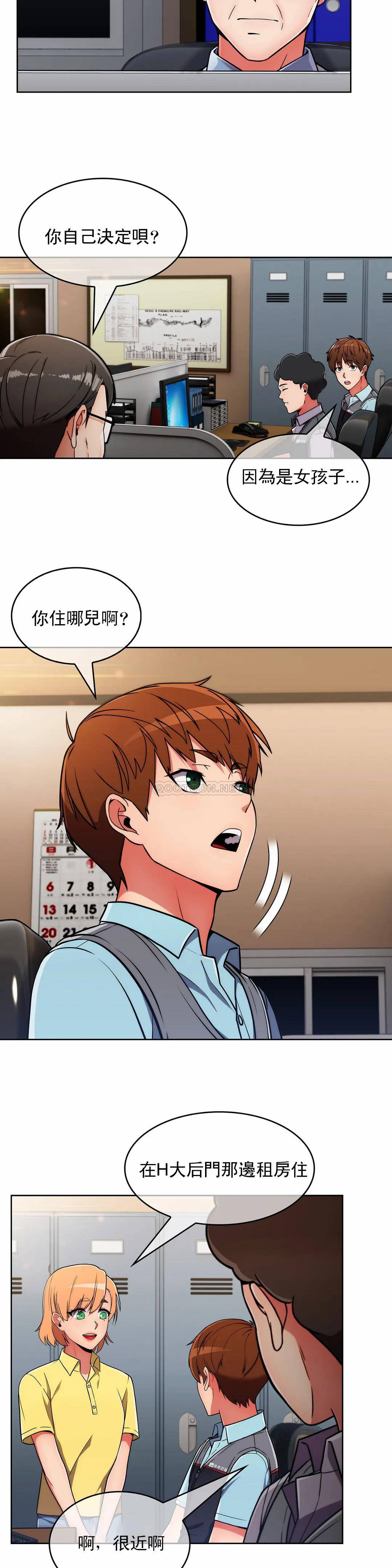 [韩国漫画] 真诚的敏赫 剧情,熟女人妻,巨乳大奶#[31P]-19