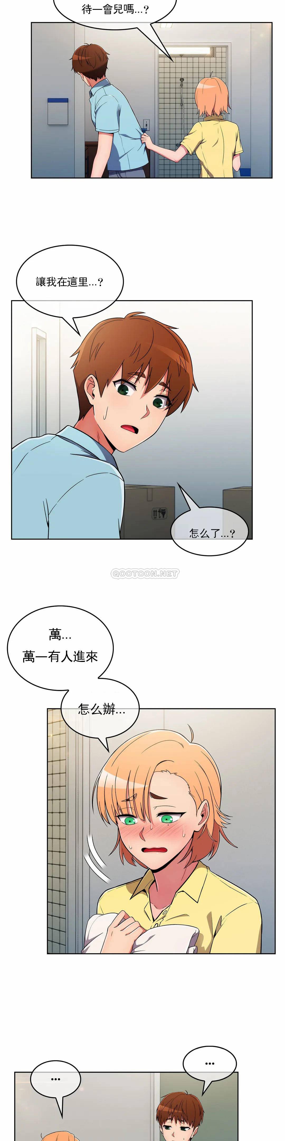 [韩国漫画] 真诚的敏赫 剧情,熟女人妻,巨乳大奶#[31P]-2