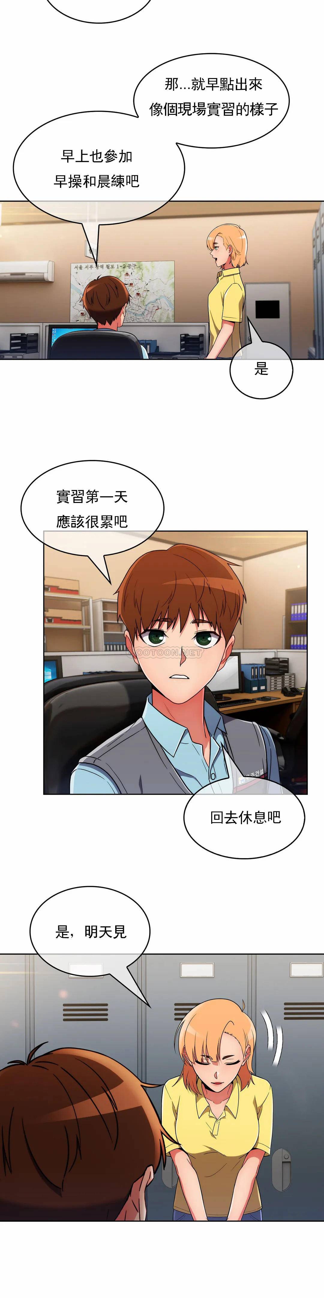 [韩国漫画] 真诚的敏赫 剧情,熟女人妻,巨乳大奶#[31P]-20
