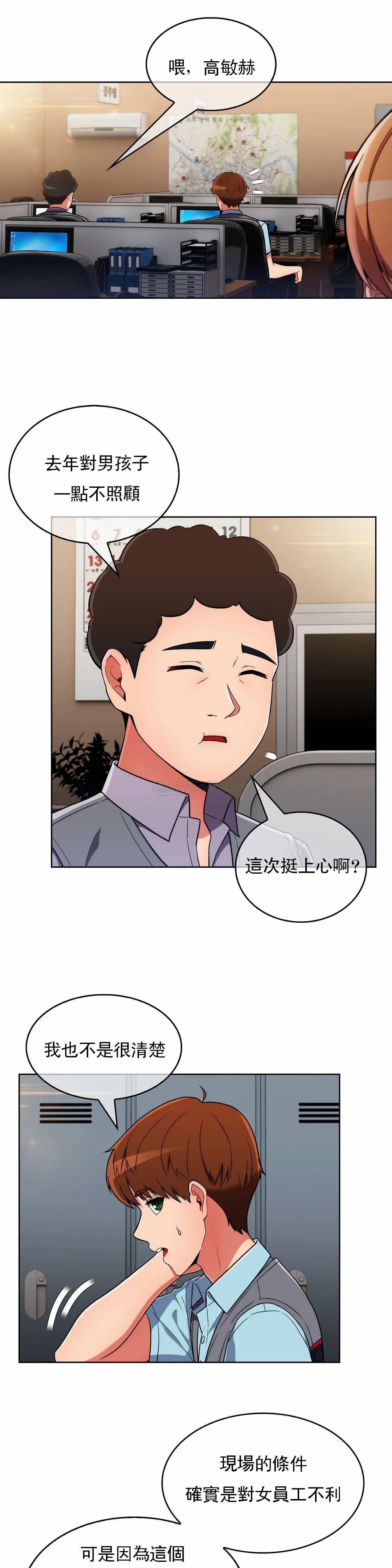 [韩国漫画] 真诚的敏赫 剧情,熟女人妻,巨乳大奶#[31P]-21