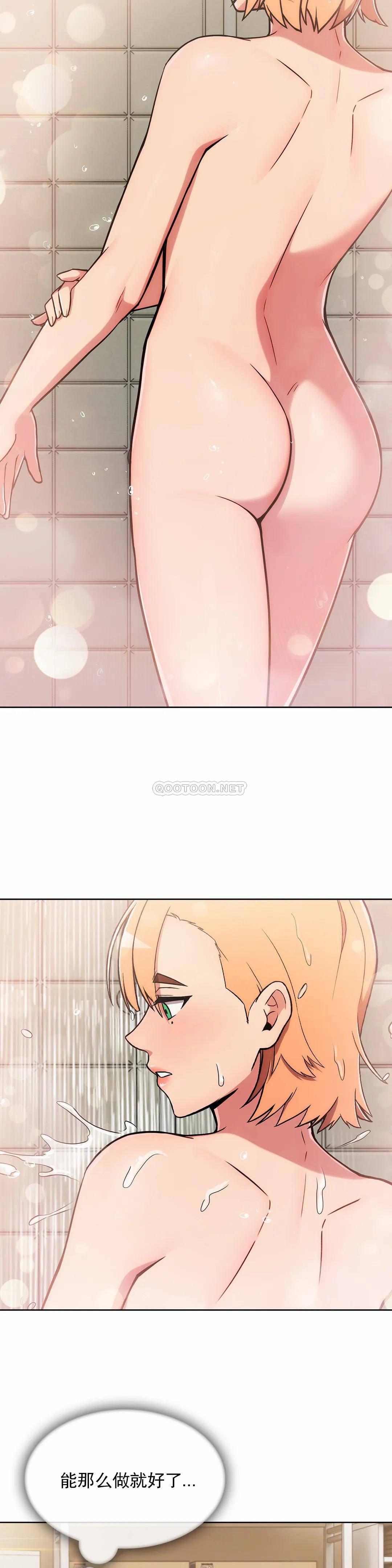 [韩国漫画] 真诚的敏赫 剧情,熟女人妻,巨乳大奶#[31P]-23